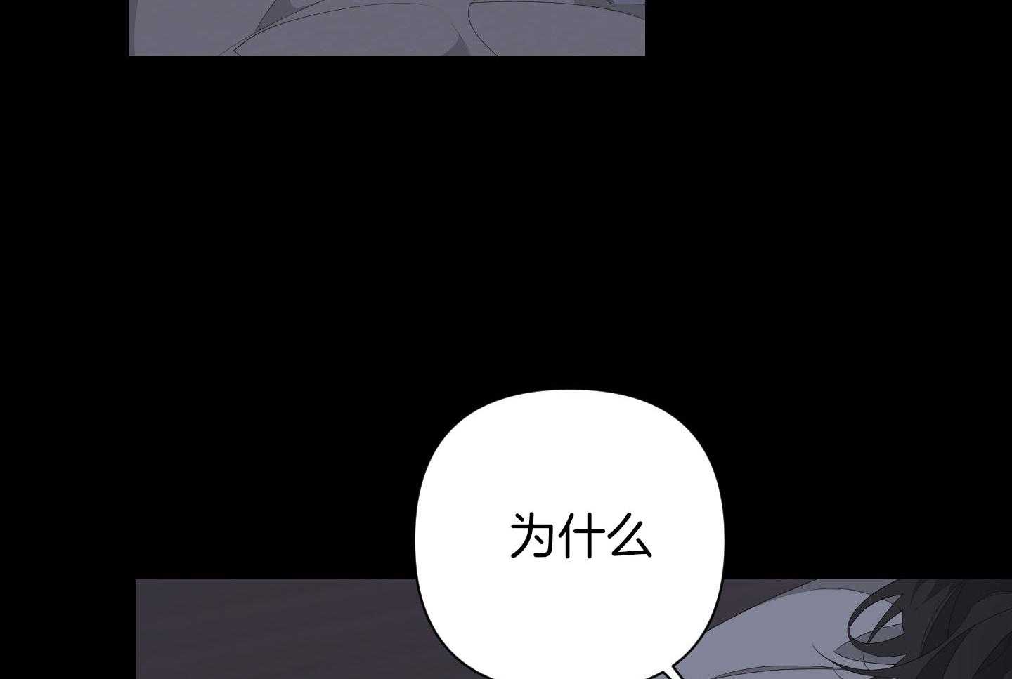 《AVLE》漫画最新章节第64话_别睁开眼睛免费下拉式在线观看章节第【45】张图片