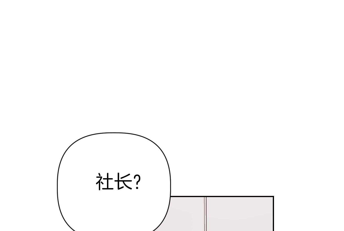 《AVLE》漫画最新章节第63话_没睡好而已免费下拉式在线观看章节第【46】张图片