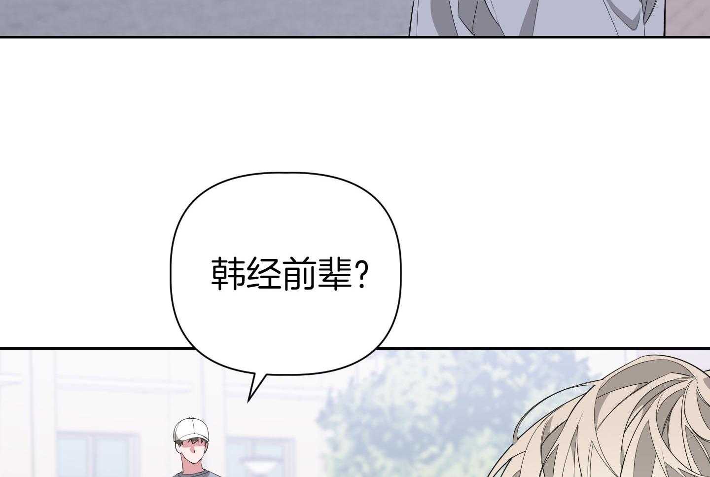 《AVLE》漫画最新章节第63话_没睡好而已免费下拉式在线观看章节第【29】张图片