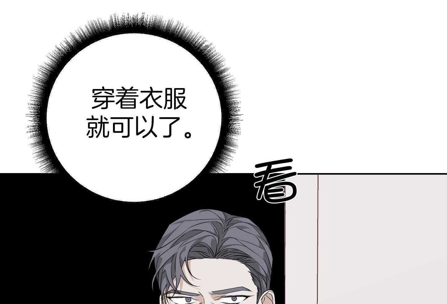 《AVLE》漫画最新章节第63话_没睡好而已免费下拉式在线观看章节第【48】张图片