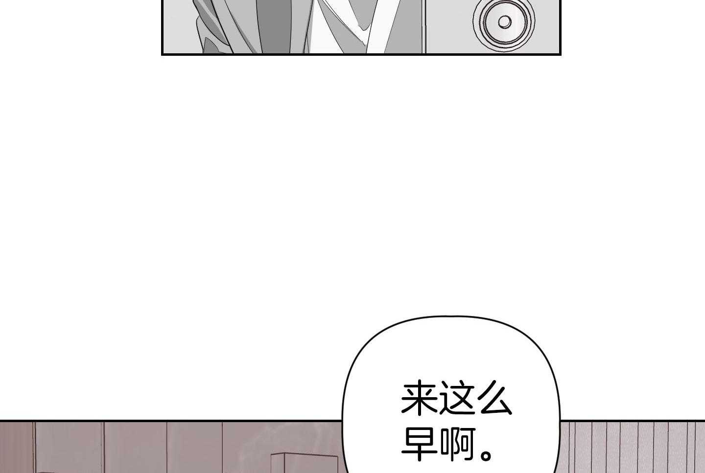 《AVLE》漫画最新章节第63话_没睡好而已免费下拉式在线观看章节第【44】张图片