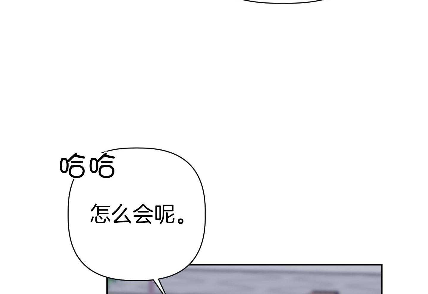 《AVLE》漫画最新章节第63话_没睡好而已免费下拉式在线观看章节第【17】张图片