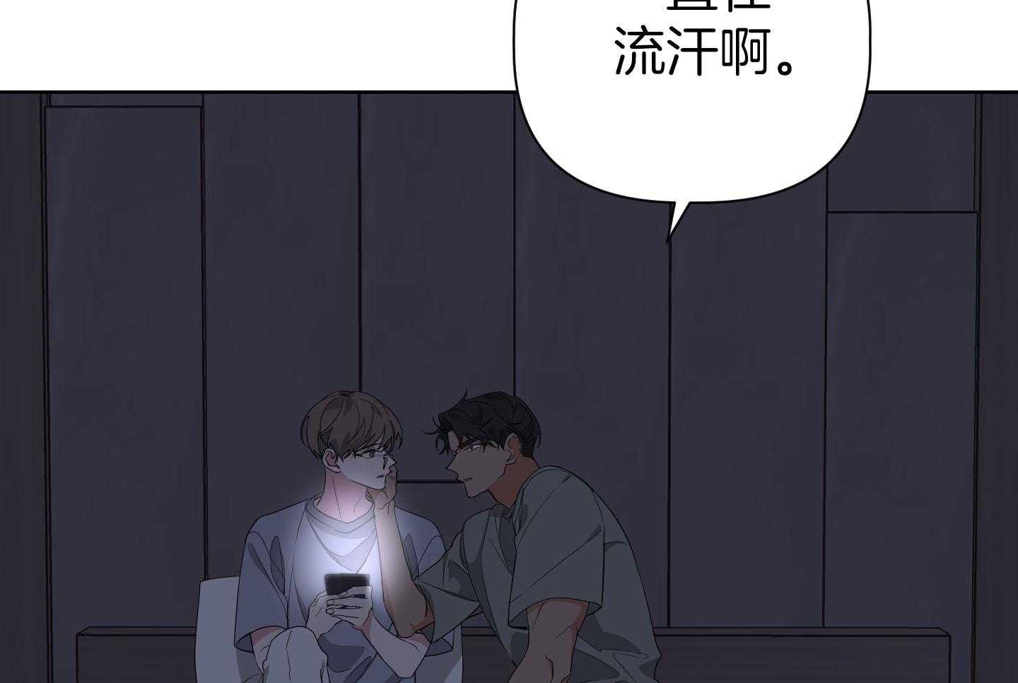 《AVLE》漫画最新章节第62话_因为你叫我去免费下拉式在线观看章节第【47】张图片