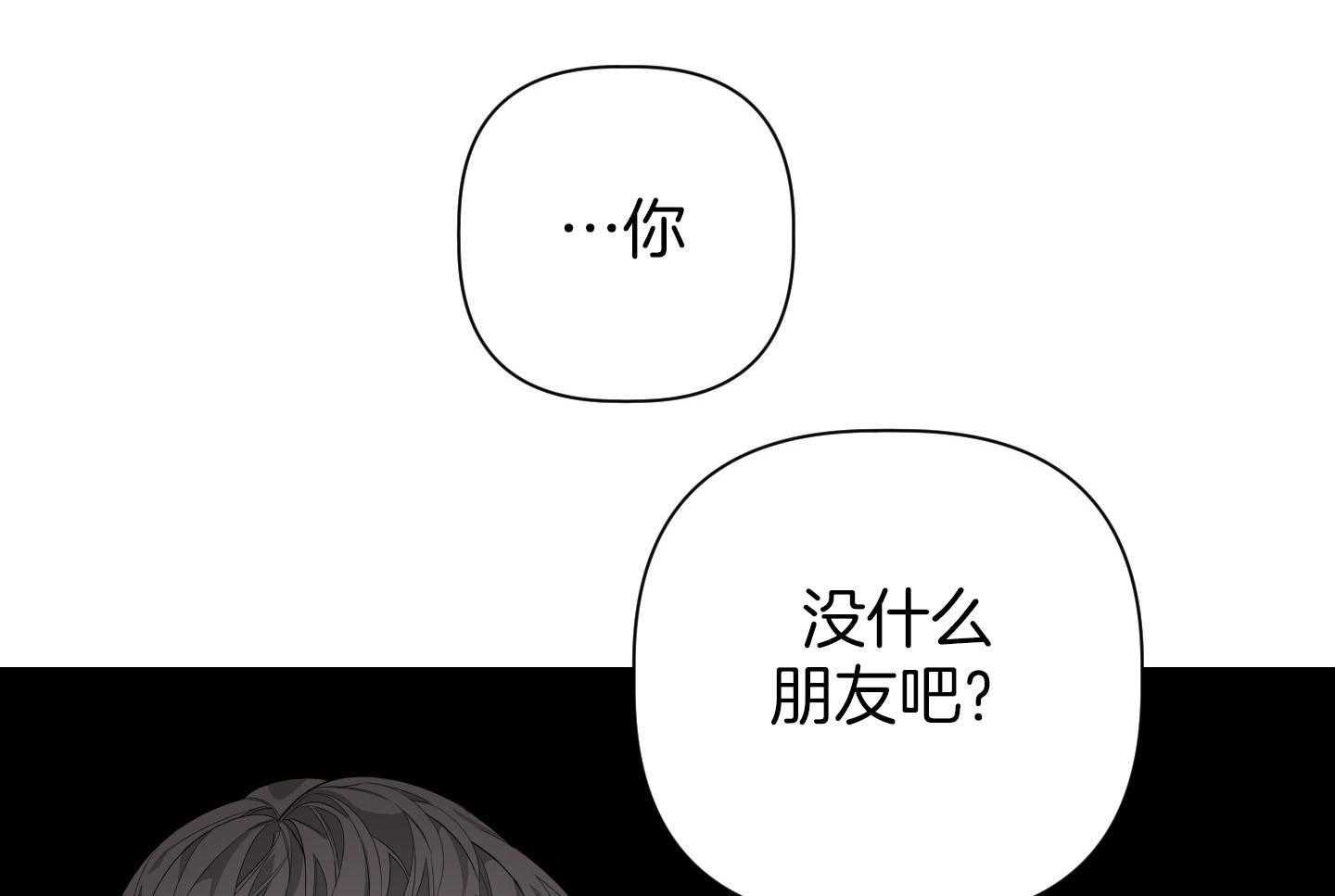 《AVLE》漫画最新章节第62话_因为你叫我去免费下拉式在线观看章节第【39】张图片