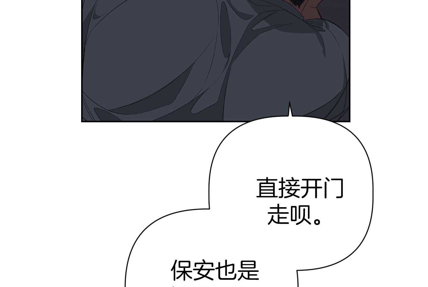 《AVLE》漫画最新章节第62话_因为你叫我去免费下拉式在线观看章节第【43】张图片