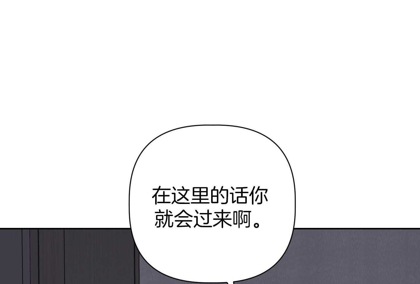 《AVLE》漫画最新章节第62话_因为你叫我去免费下拉式在线观看章节第【29】张图片