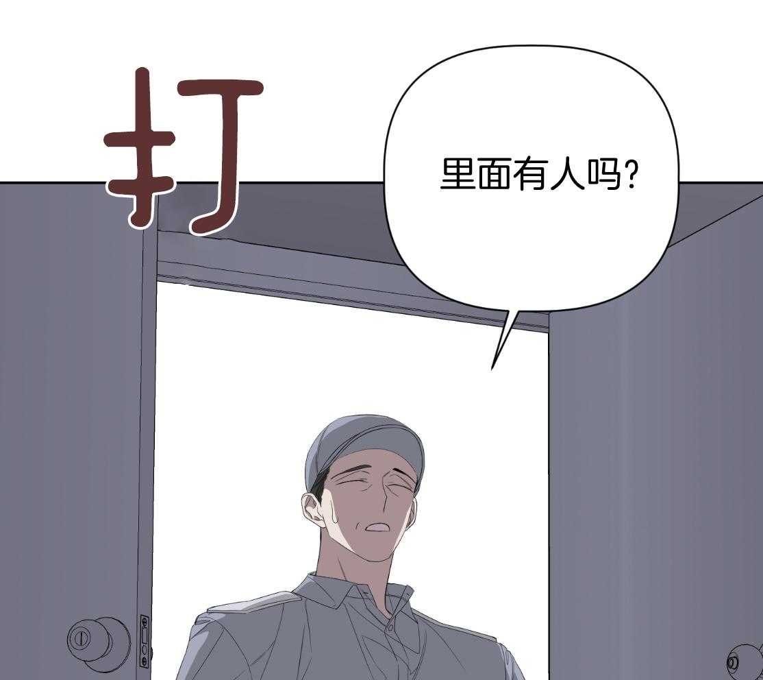 《AVLE》漫画最新章节第61话_现在起不来免费下拉式在线观看章节第【20】张图片