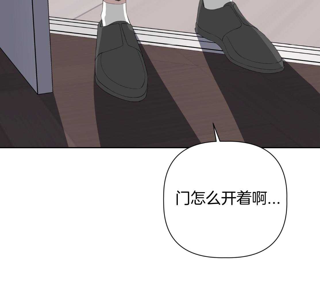 《AVLE》漫画最新章节第61话_现在起不来免费下拉式在线观看章节第【16】张图片