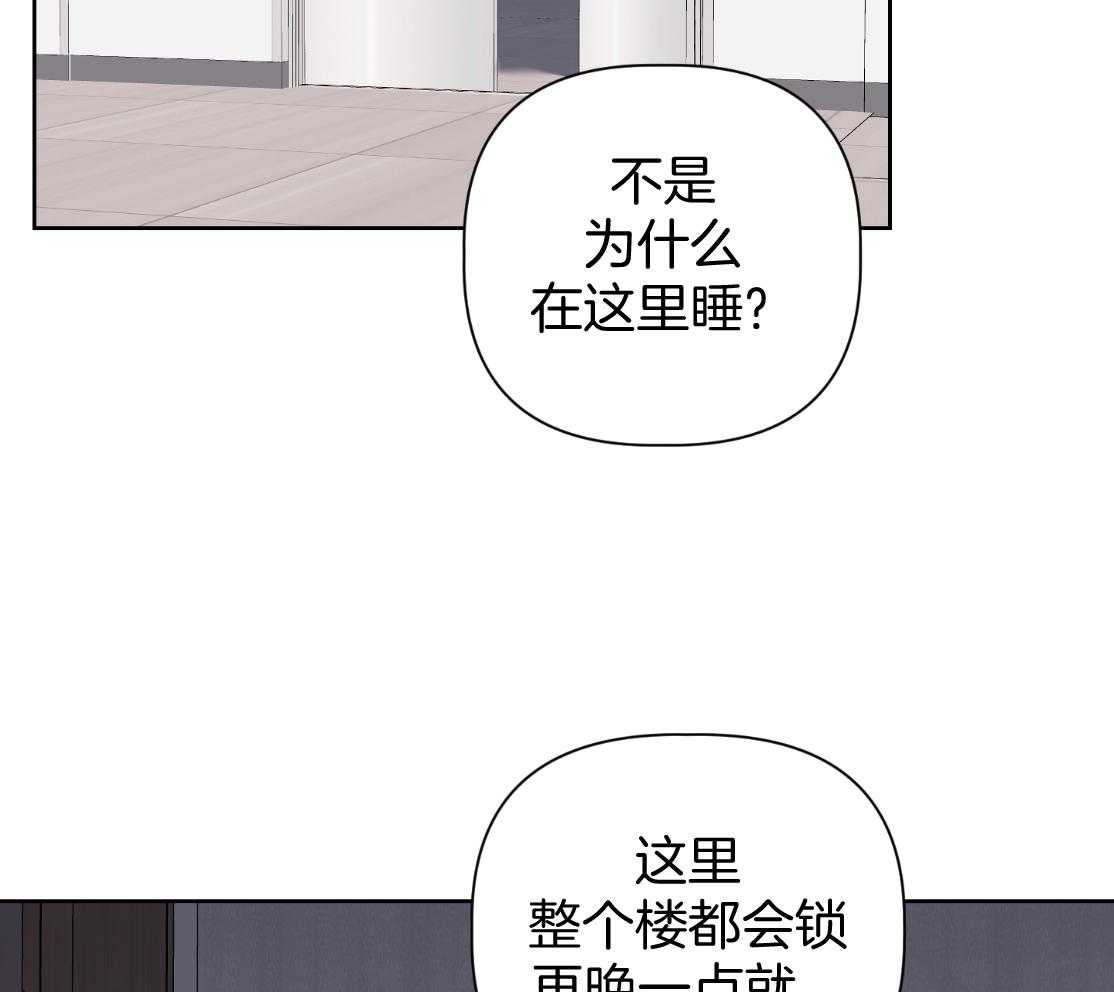 《AVLE》漫画最新章节第61话_现在起不来免费下拉式在线观看章节第【28】张图片