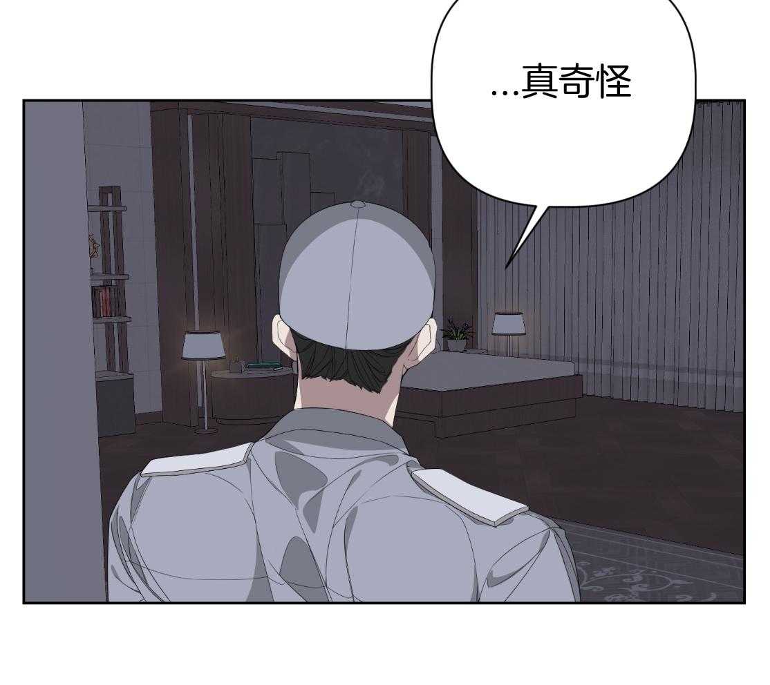 《AVLE》漫画最新章节第61话_现在起不来免费下拉式在线观看章节第【18】张图片