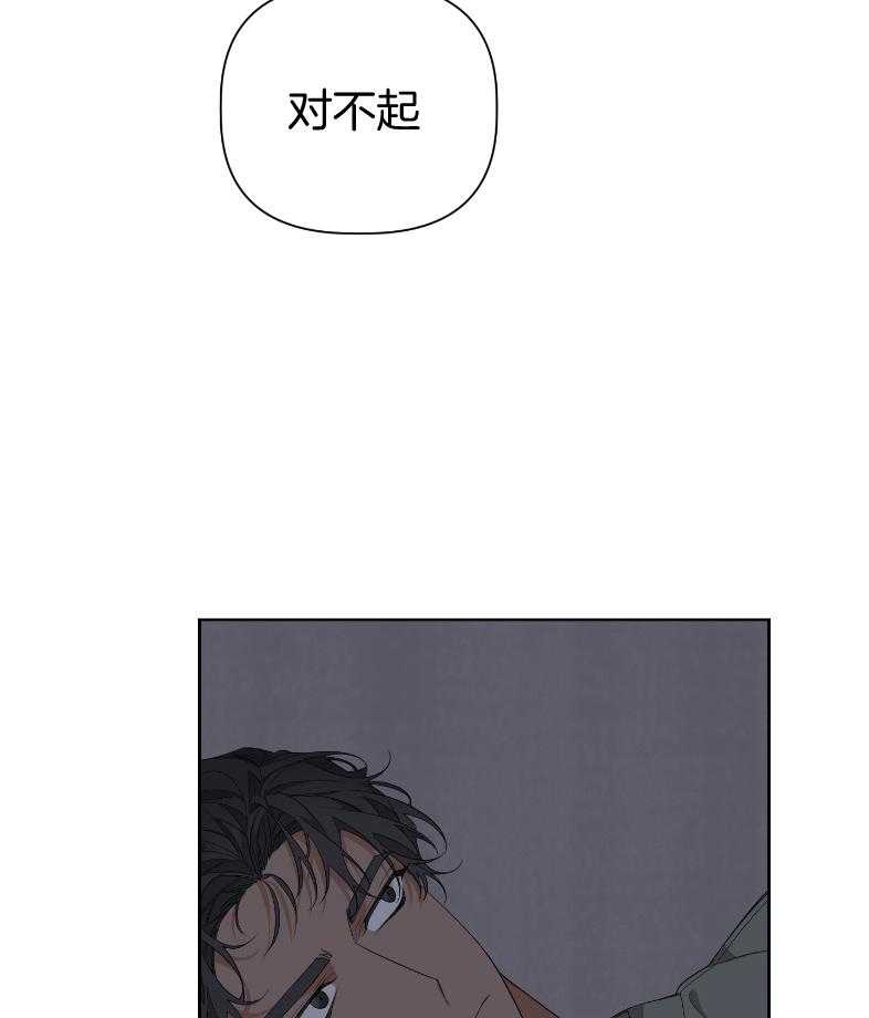 《AVLE》漫画最新章节第61话_现在起不来免费下拉式在线观看章节第【34】张图片