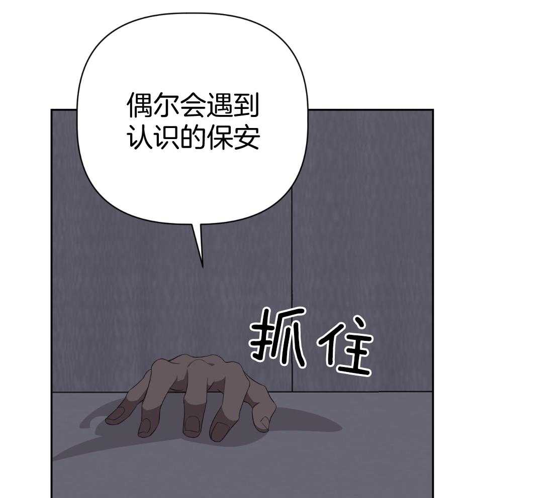 《AVLE》漫画最新章节第61话_现在起不来免费下拉式在线观看章节第【10】张图片