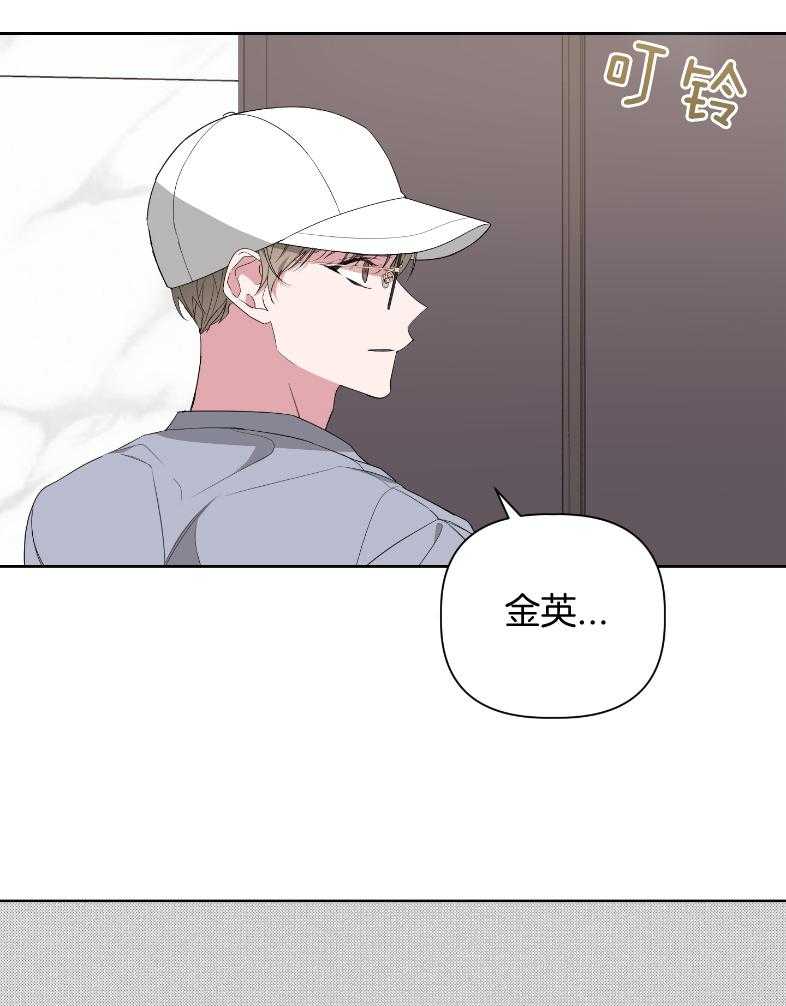 《AVLE》漫画最新章节第60话_简单说一下免费下拉式在线观看章节第【23】张图片