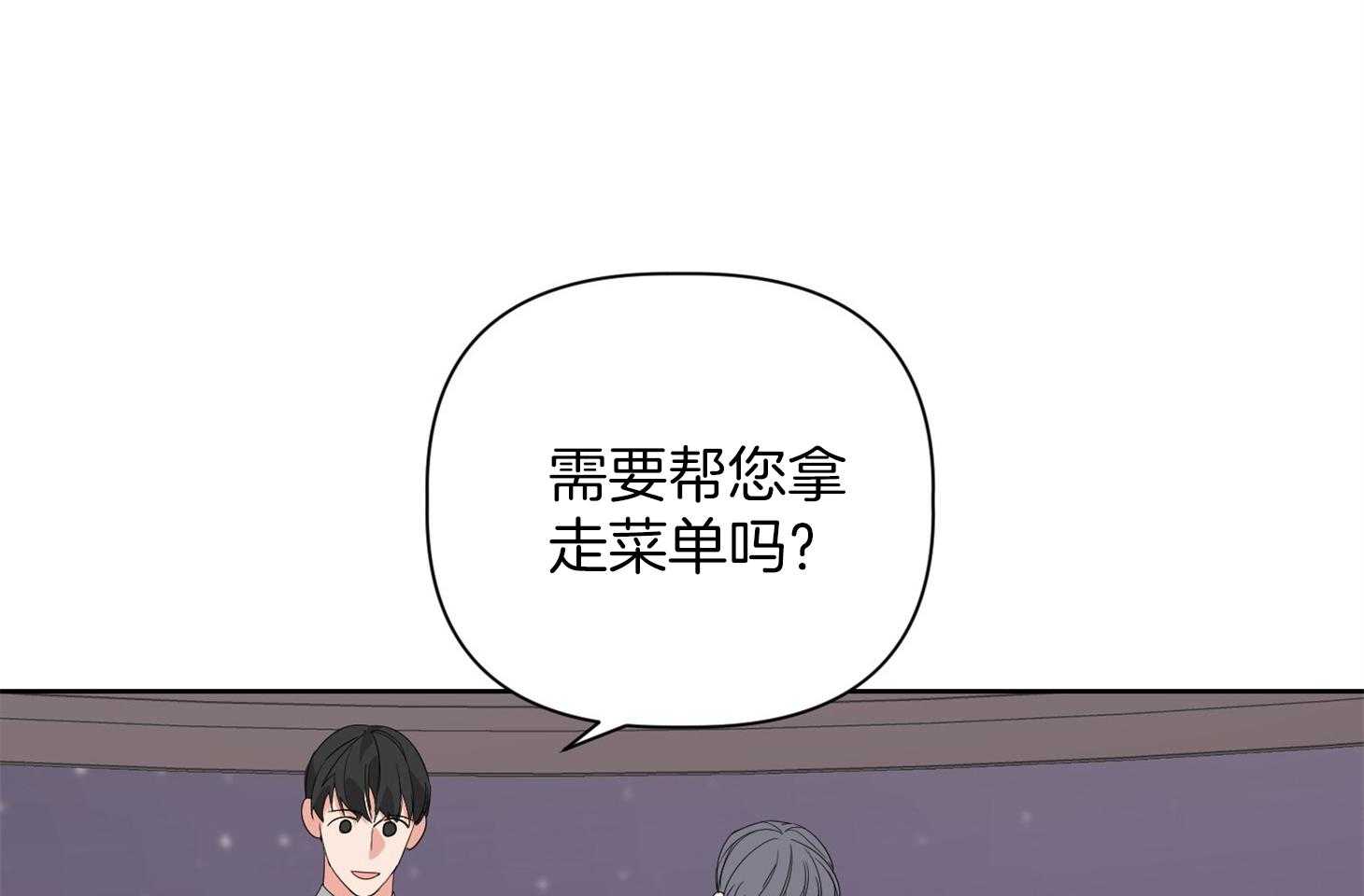 《AVLE》漫画最新章节第57话_是我太傻免费下拉式在线观看章节第【32】张图片