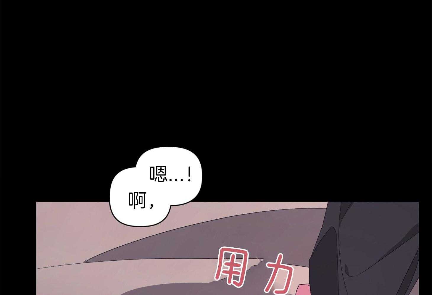 《AVLE》漫画最新章节第57话_是我太傻免费下拉式在线观看章节第【9】张图片