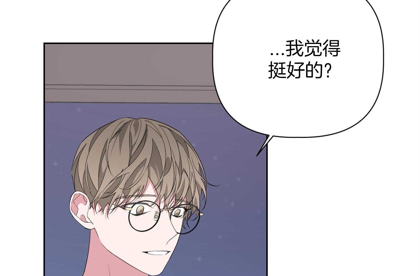 《AVLE》漫画最新章节第57话_是我太傻免费下拉式在线观看章节第【43】张图片