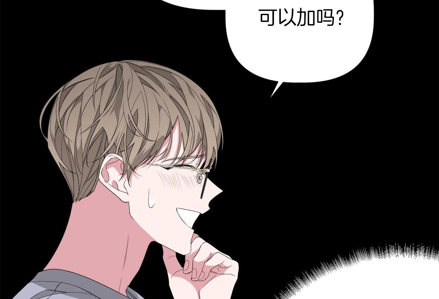 《AVLE》漫画最新章节第57话_是我太傻免费下拉式在线观看章节第【22】张图片