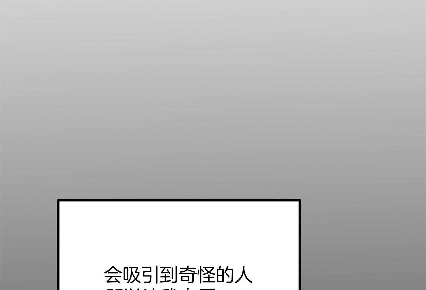 《AVLE》漫画最新章节第57话_是我太傻免费下拉式在线观看章节第【13】张图片