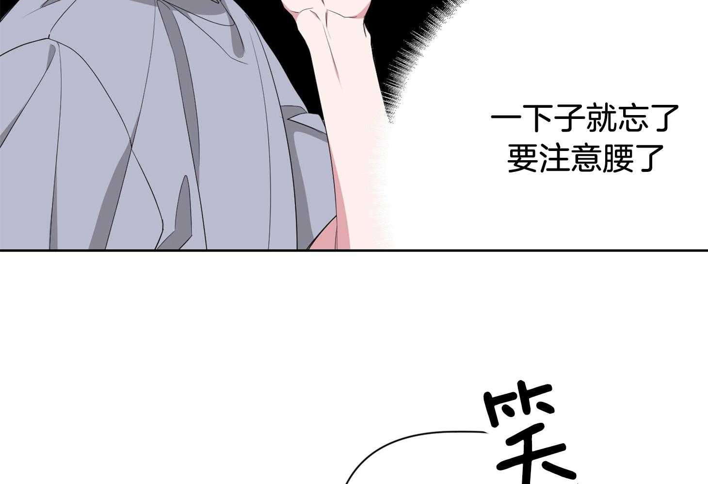 《AVLE》漫画最新章节第57话_是我太傻免费下拉式在线观看章节第【21】张图片