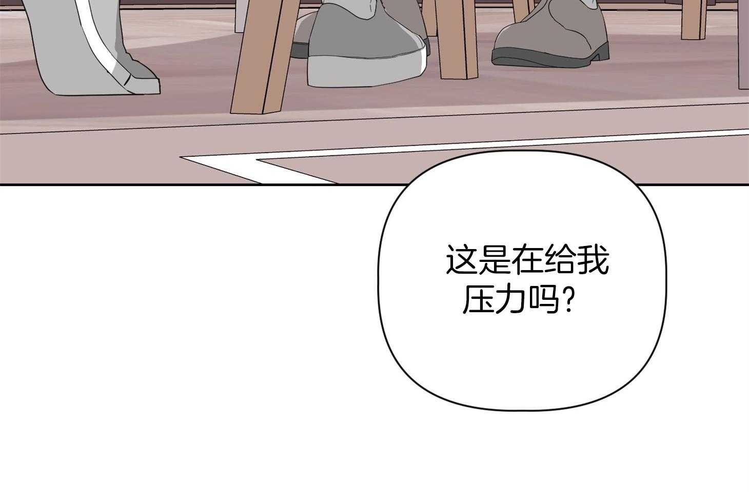 《AVLE》漫画最新章节第57话_是我太傻免费下拉式在线观看章节第【33】张图片