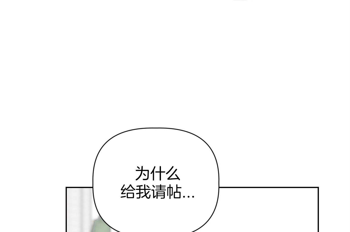 《AVLE》漫画最新章节第55话_自重一点免费下拉式在线观看章节第【69】张图片