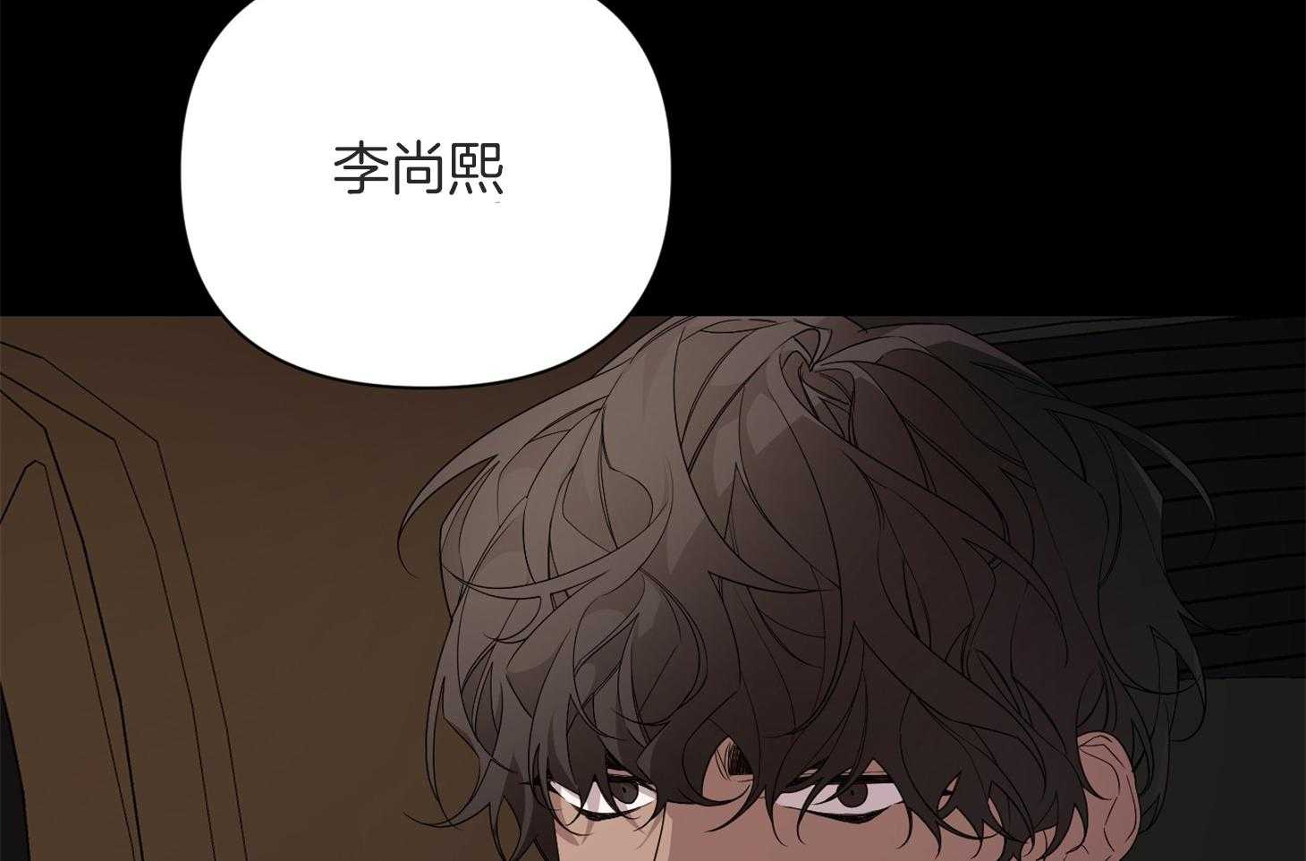 《AVLE》漫画最新章节第53话_不会放弃的免费下拉式在线观看章节第【65】张图片