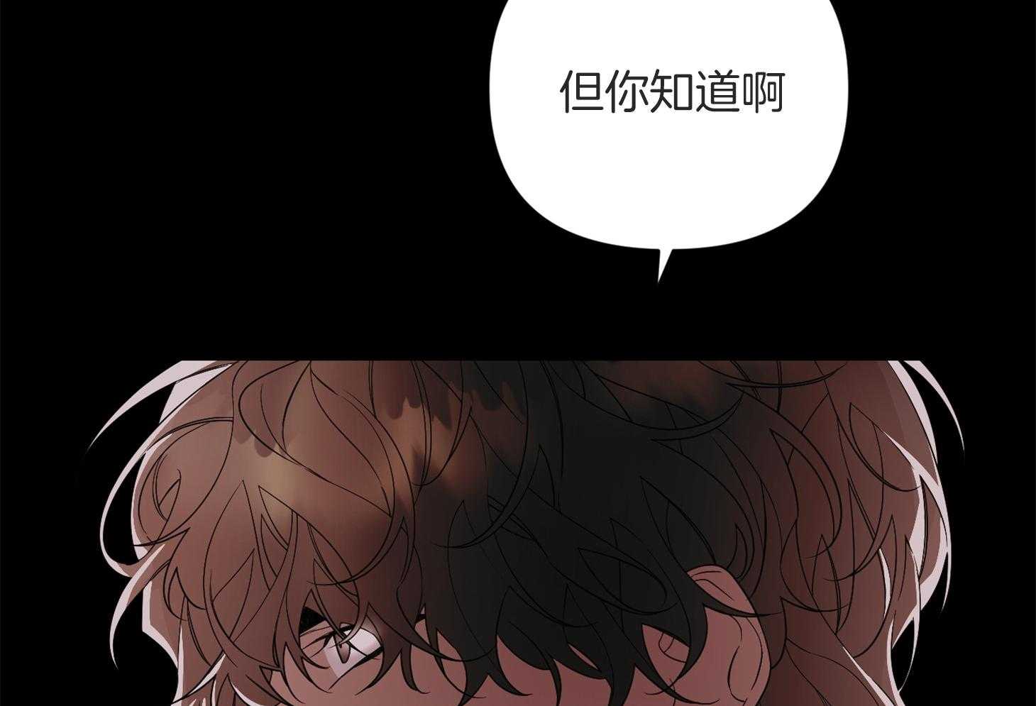 《AVLE》漫画最新章节第53话_不会放弃的免费下拉式在线观看章节第【5】张图片