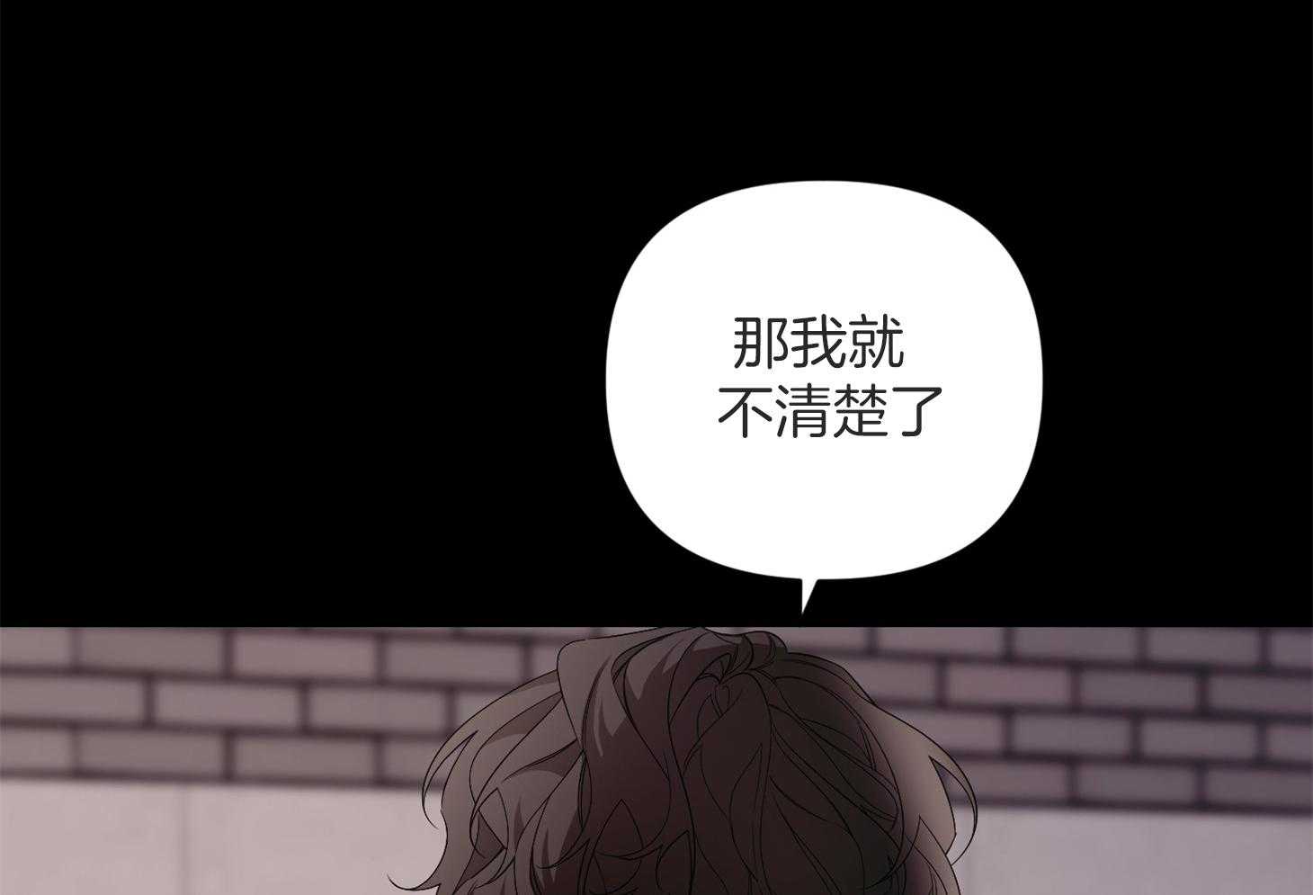 《AVLE》漫画最新章节第53话_不会放弃的免费下拉式在线观看章节第【8】张图片