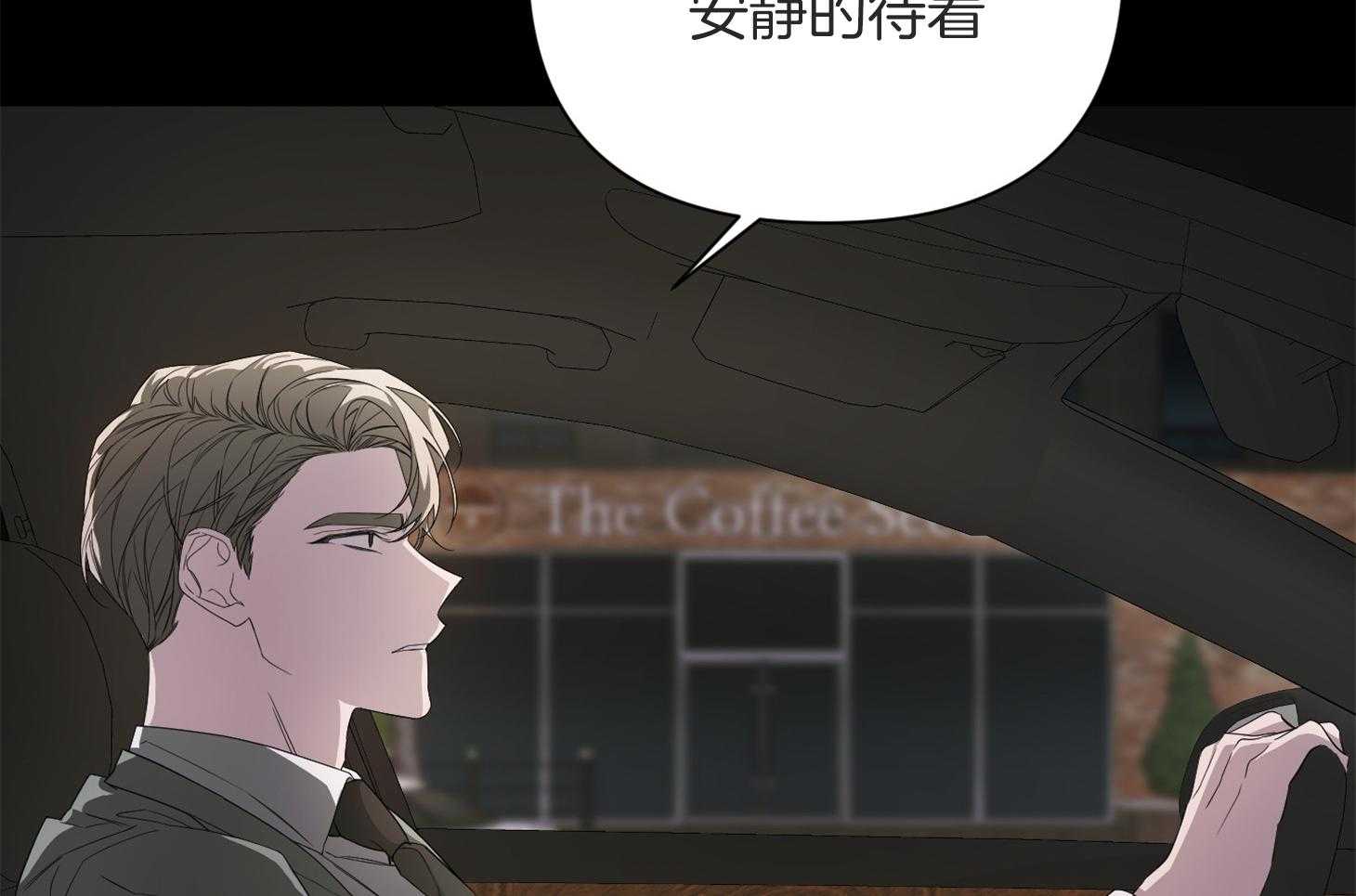 《AVLE》漫画最新章节第53话_不会放弃的免费下拉式在线观看章节第【36】张图片