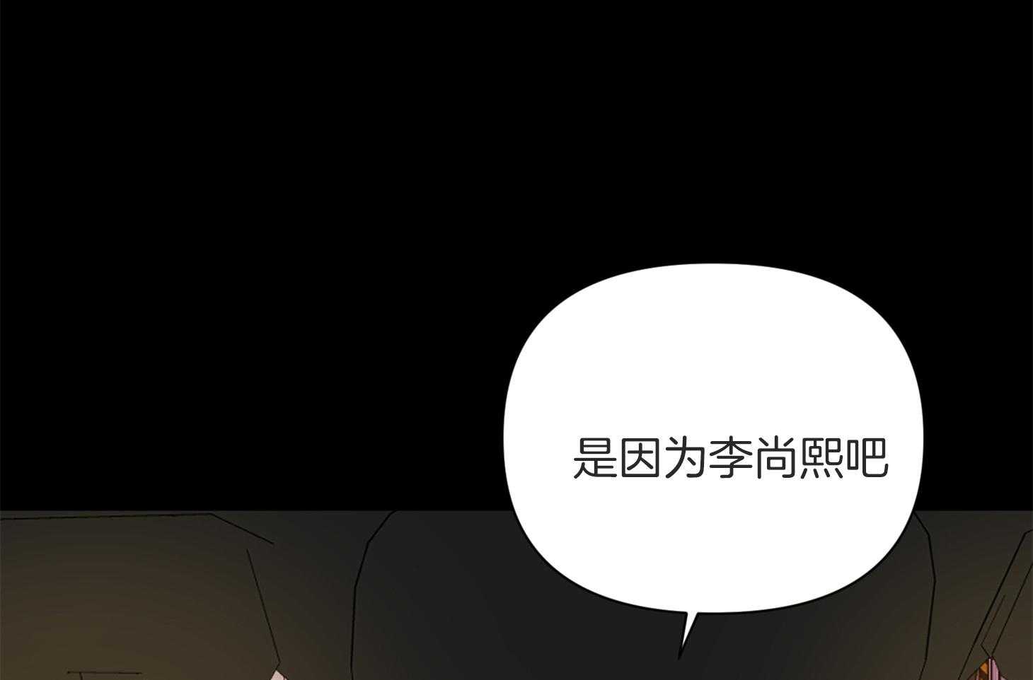 《AVLE》漫画最新章节第53话_不会放弃的免费下拉式在线观看章节第【63】张图片