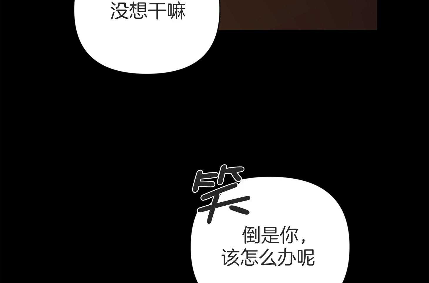 《AVLE》漫画最新章节第53话_不会放弃的免费下拉式在线观看章节第【50】张图片