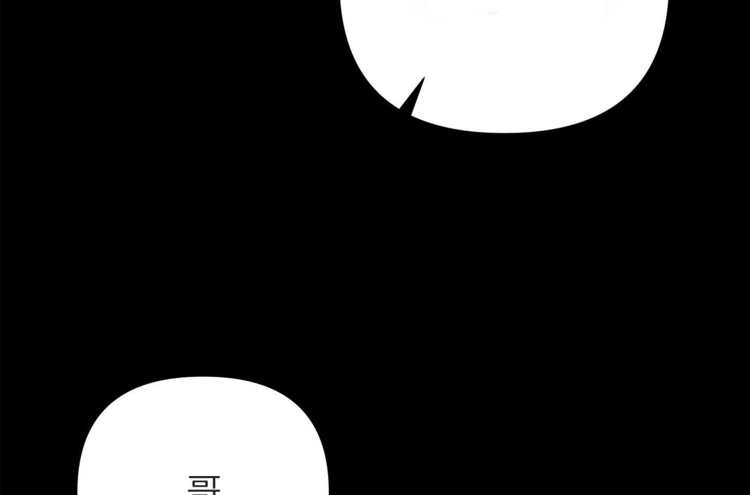 《AVLE》漫画最新章节第53话_不会放弃的免费下拉式在线观看章节第【45】张图片