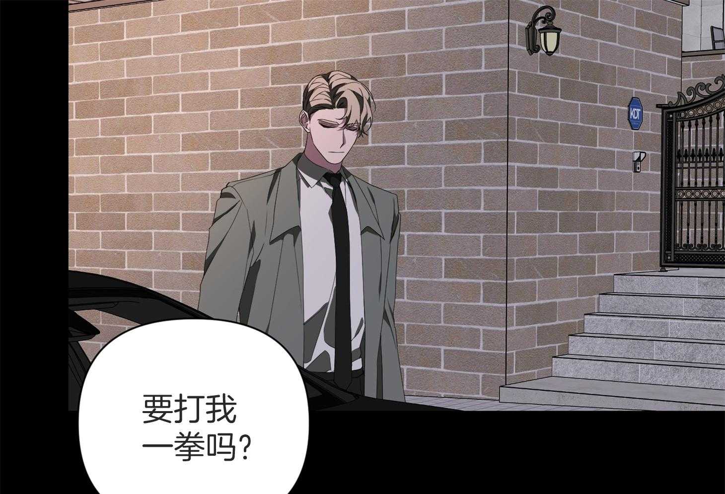 《AVLE》漫画最新章节第53话_不会放弃的免费下拉式在线观看章节第【26】张图片