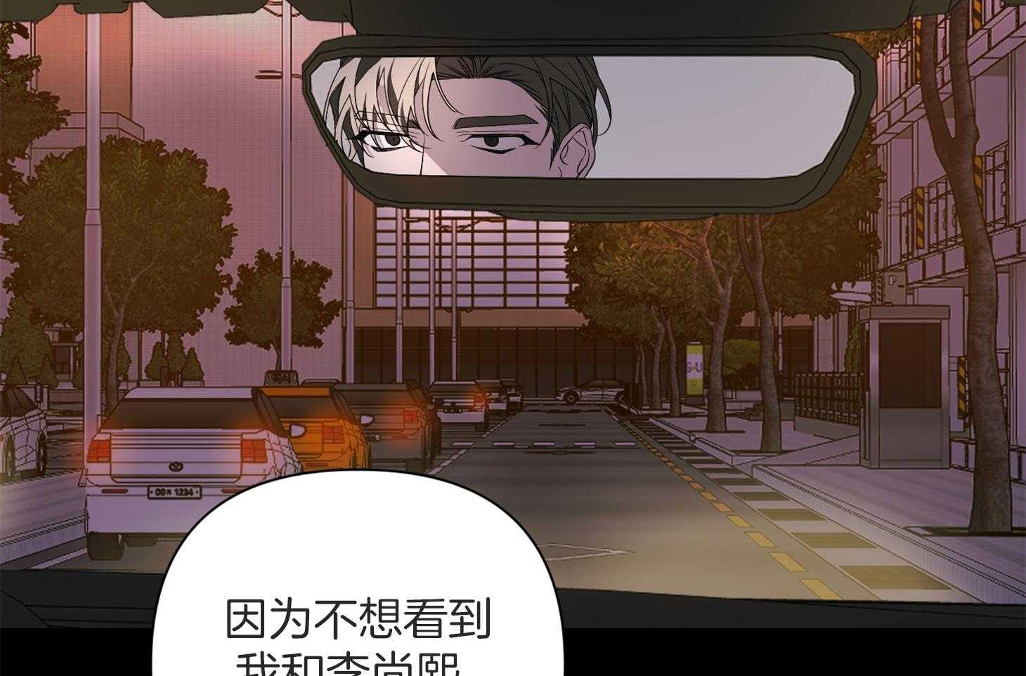 《AVLE》漫画最新章节第53话_不会放弃的免费下拉式在线观看章节第【62】张图片