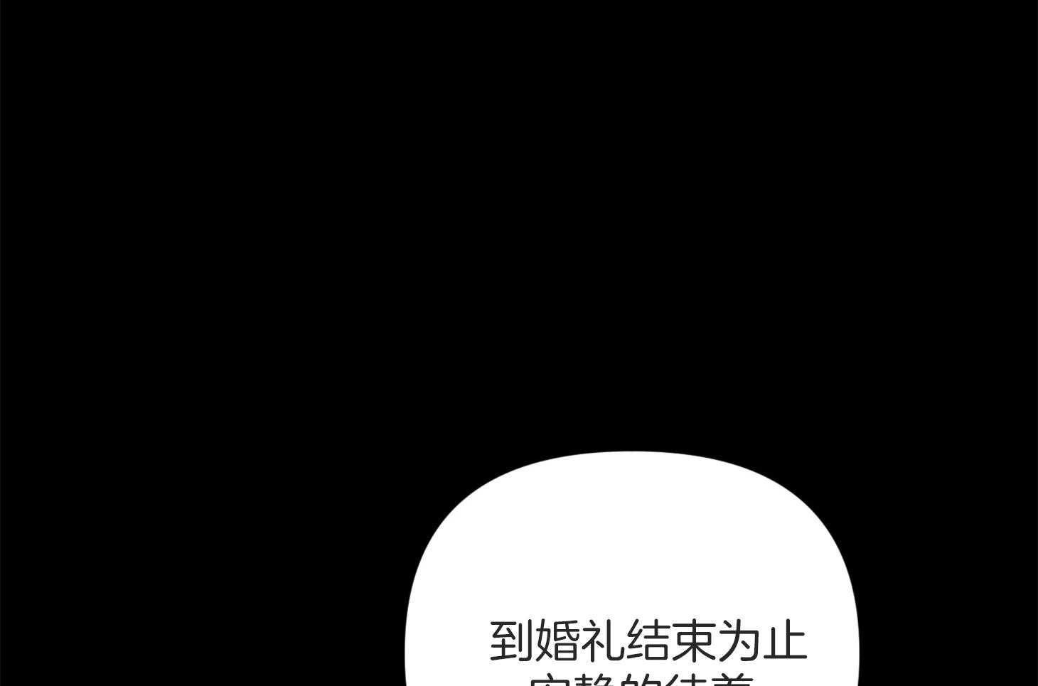 《AVLE》漫画最新章节第53话_不会放弃的免费下拉式在线观看章节第【37】张图片