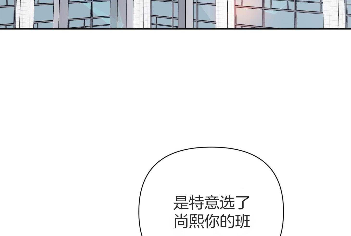 《AVLE》漫画最新章节第52话_我很认生免费下拉式在线观看章节第【27】张图片