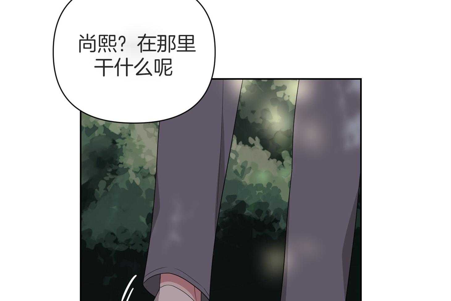 《AVLE》漫画最新章节第52话_我很认生免费下拉式在线观看章节第【54】张图片