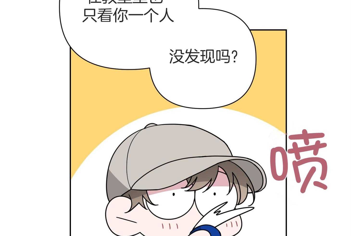 《AVLE》漫画最新章节第52话_我很认生免费下拉式在线观看章节第【24】张图片