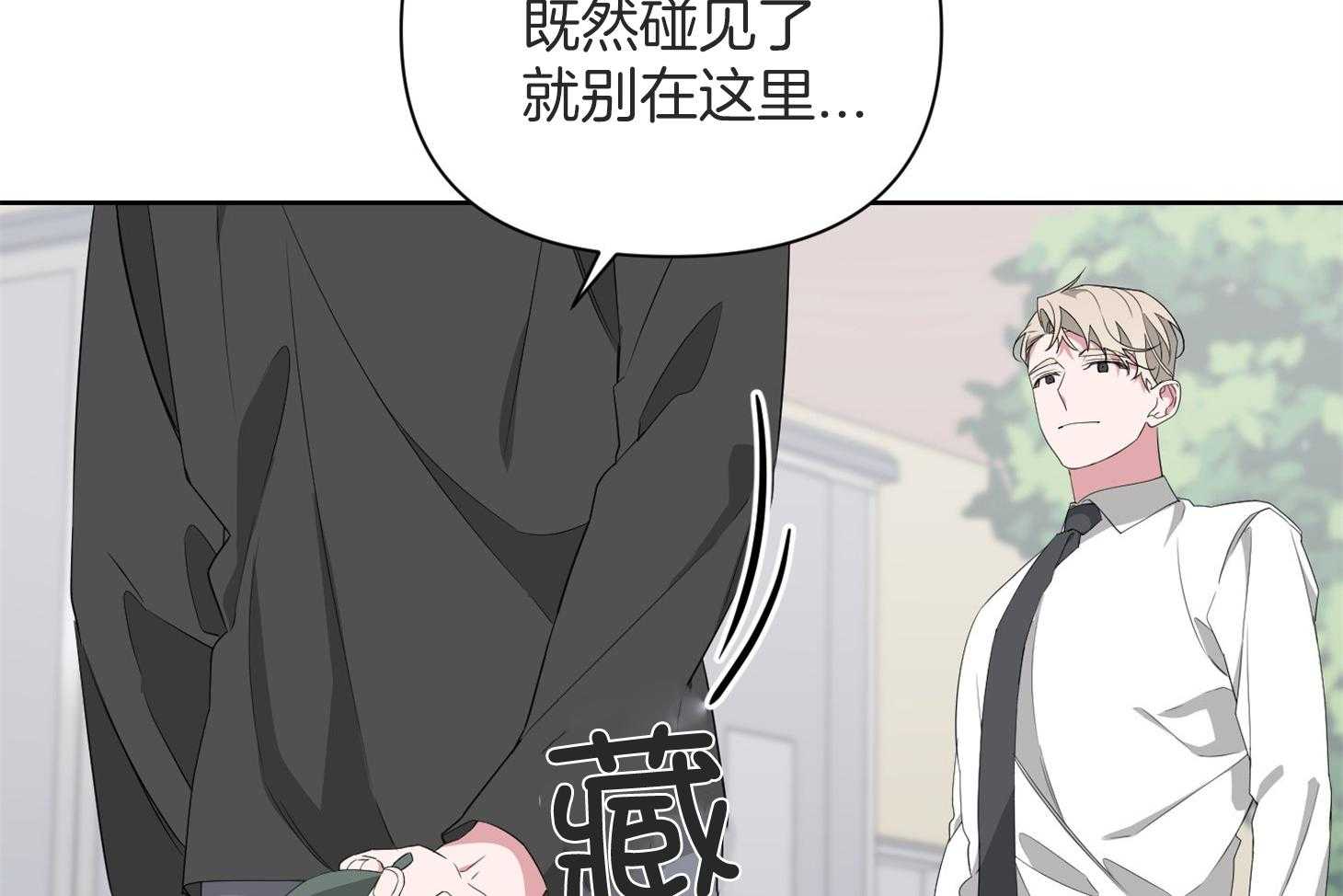 《AVLE》漫画最新章节第52话_我很认生免费下拉式在线观看章节第【41】张图片