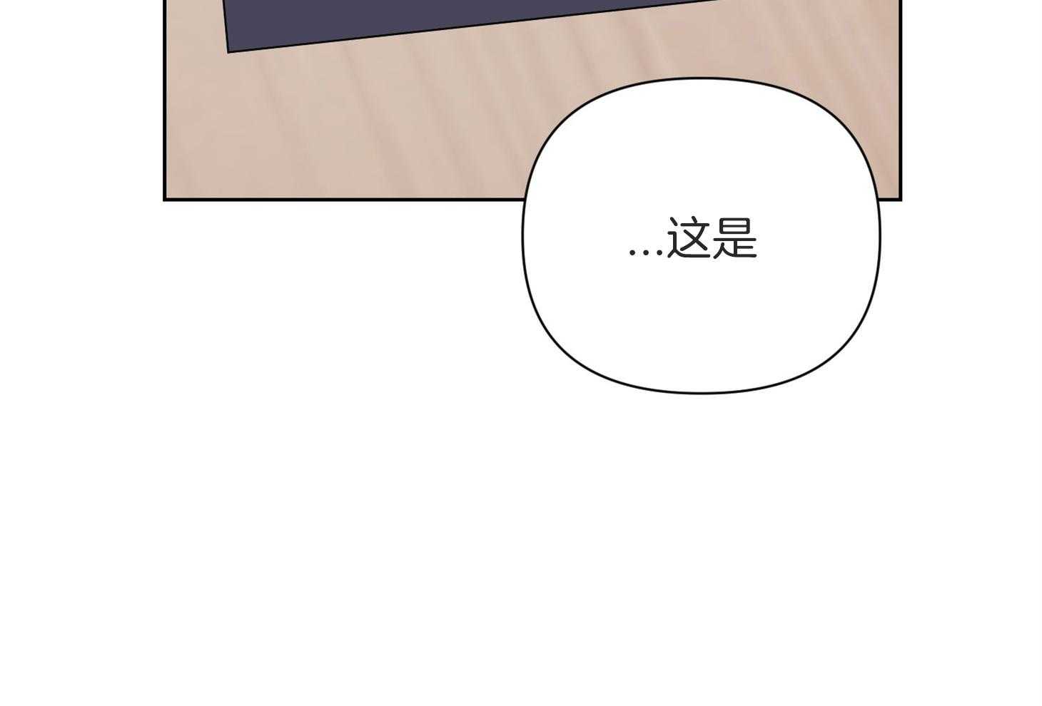 《AVLE》漫画最新章节第50话_有人在吗免费下拉式在线观看章节第【22】张图片