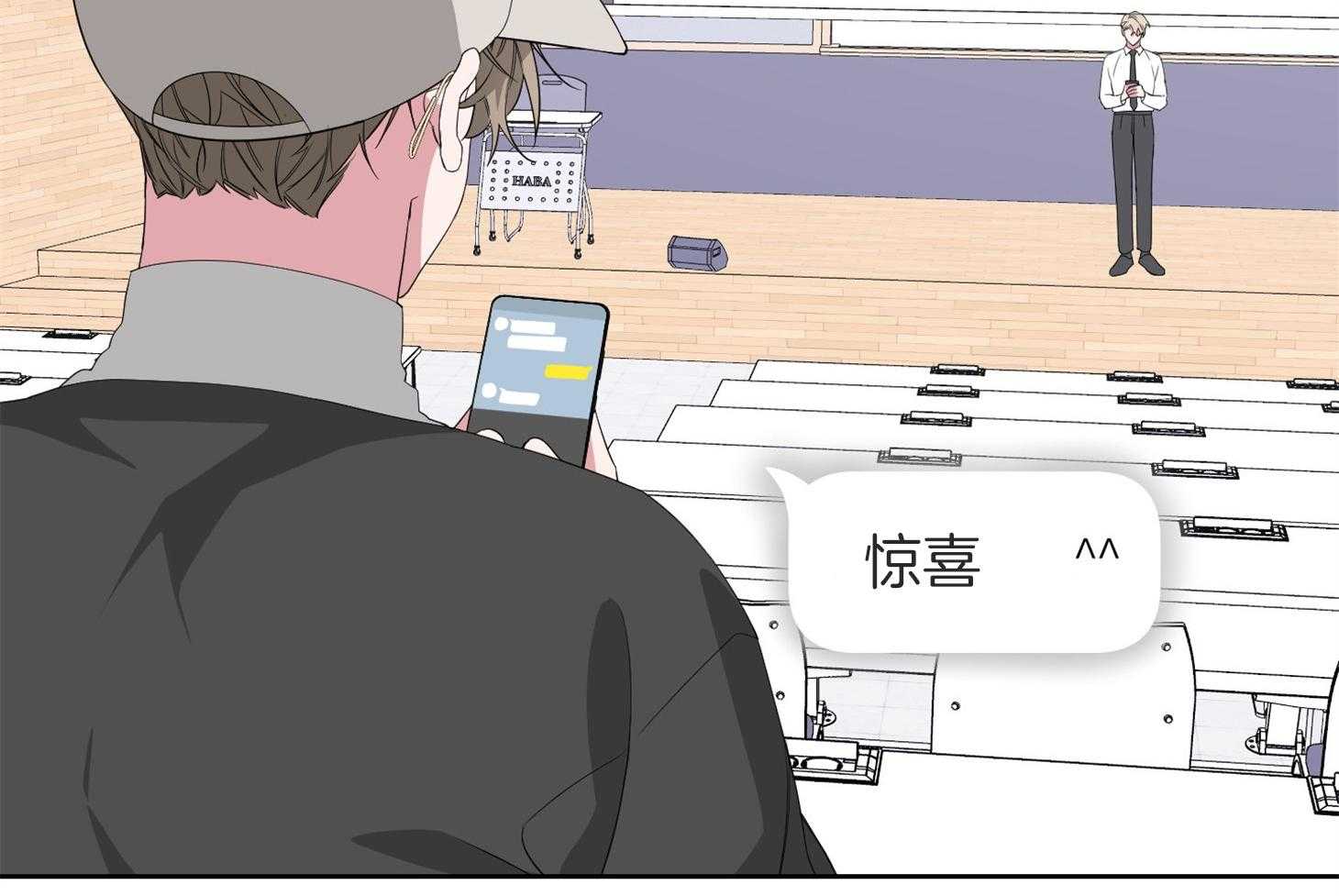 《AVLE》漫画最新章节第50话_有人在吗免费下拉式在线观看章节第【88】张图片