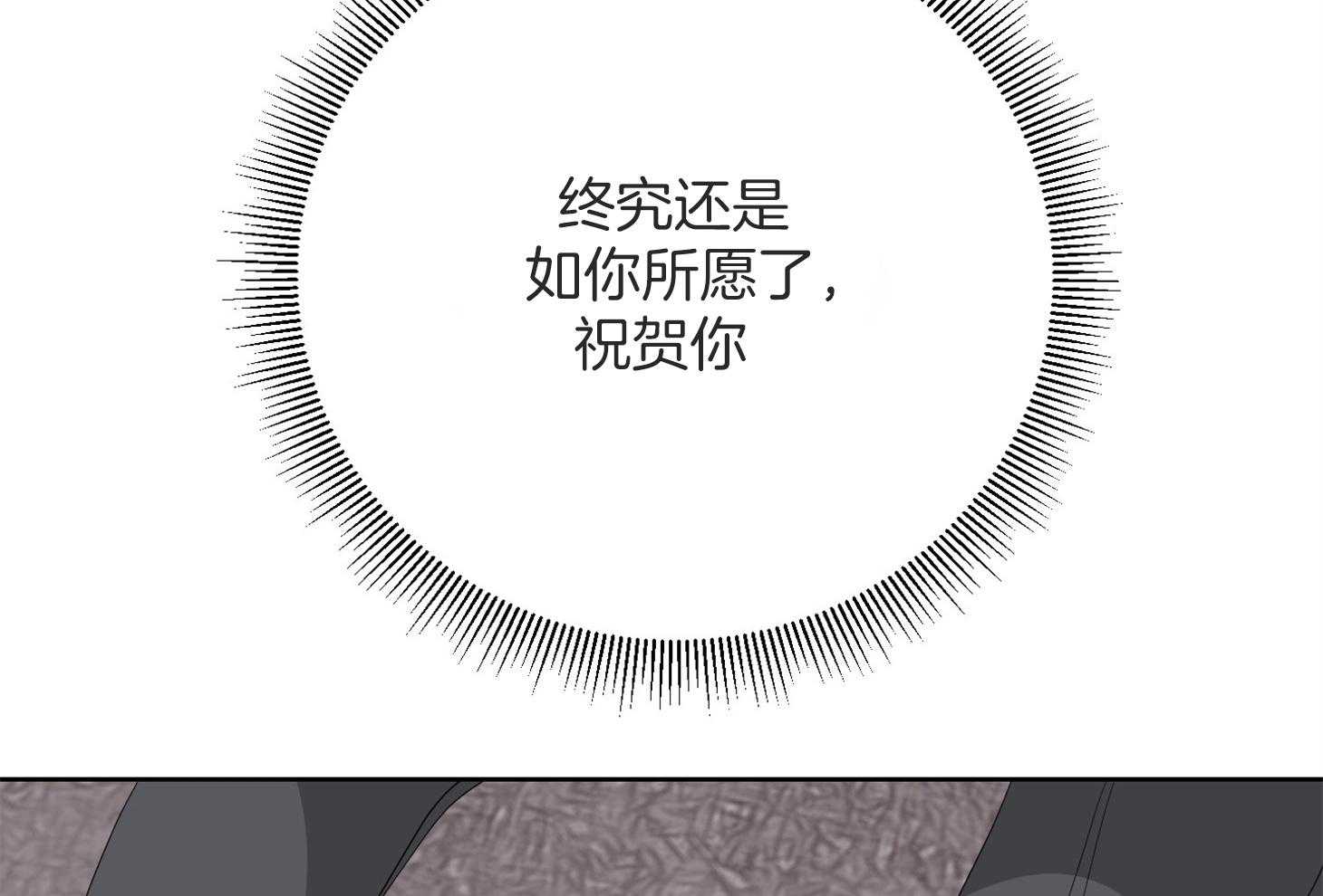 《AVLE》漫画最新章节第50话_有人在吗免费下拉式在线观看章节第【15】张图片