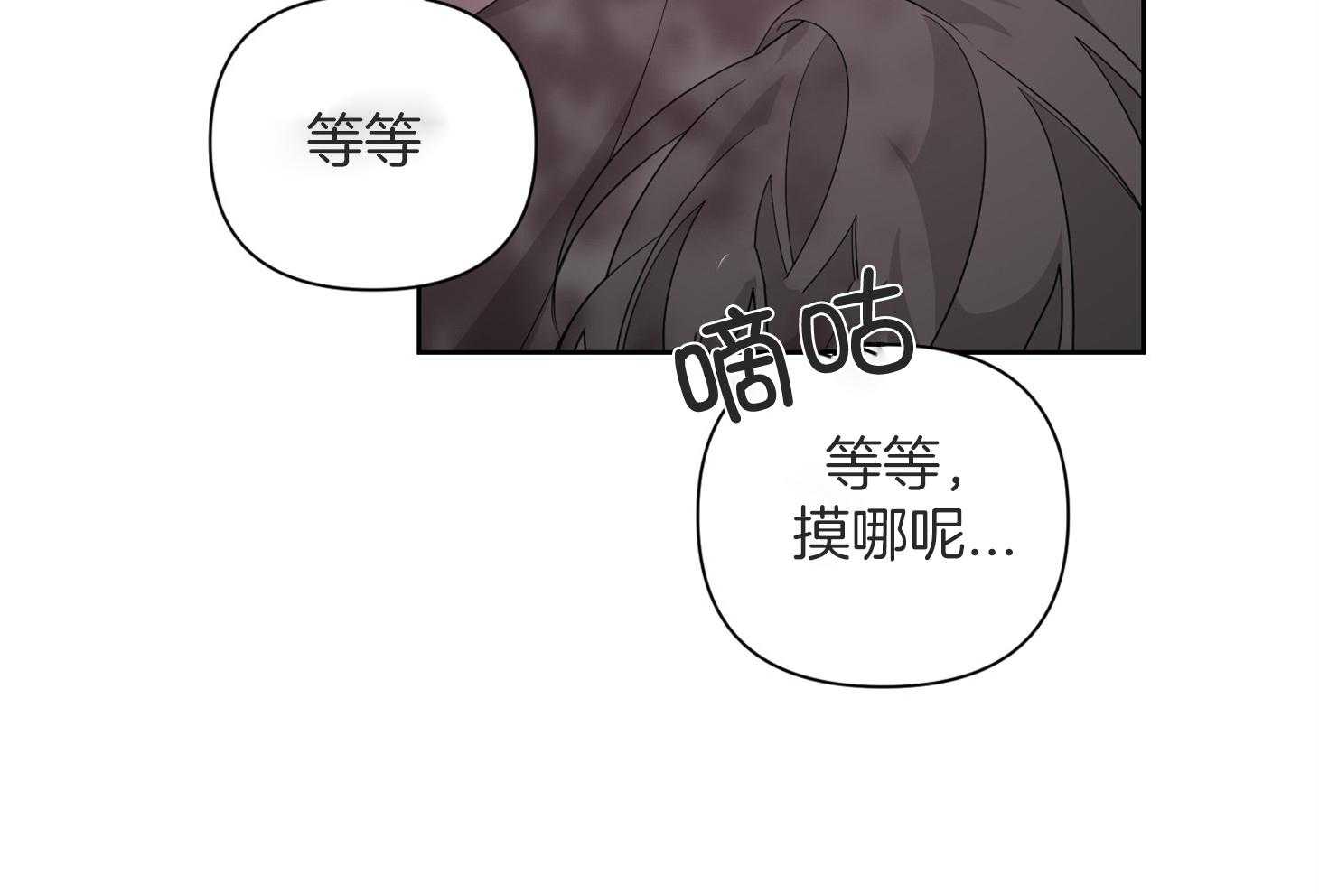 《AVLE》漫画最新章节第50话_有人在吗免费下拉式在线观看章节第【9】张图片