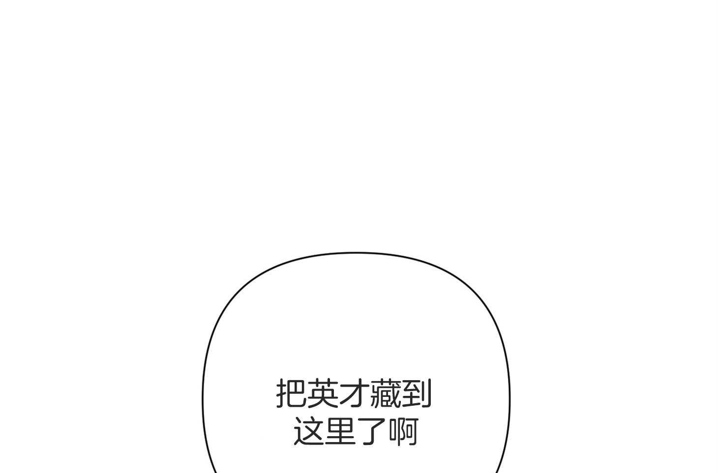 《AVLE》漫画最新章节第50话_有人在吗免费下拉式在线观看章节第【49】张图片