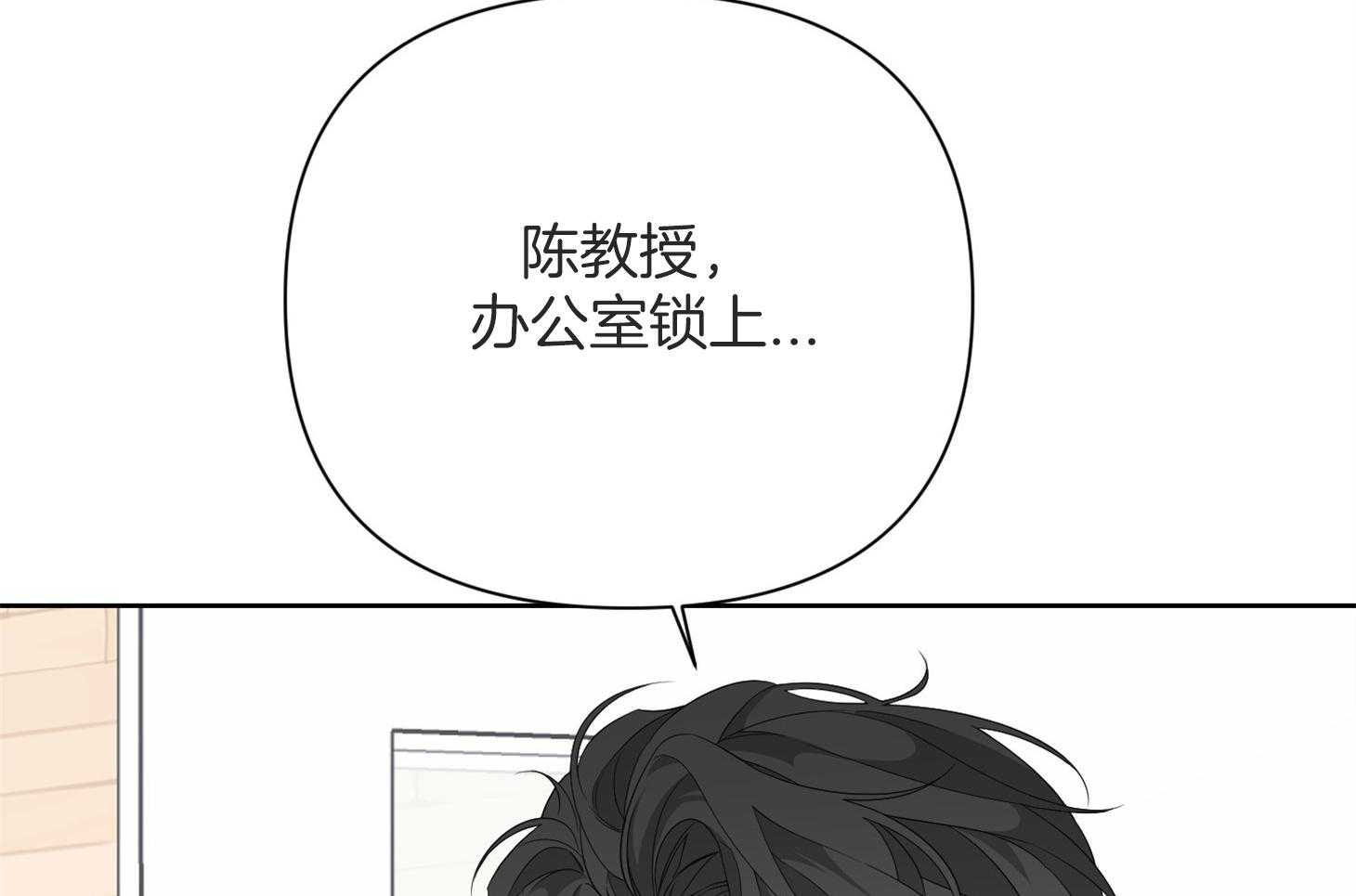 《AVLE》漫画最新章节第50话_有人在吗免费下拉式在线观看章节第【65】张图片