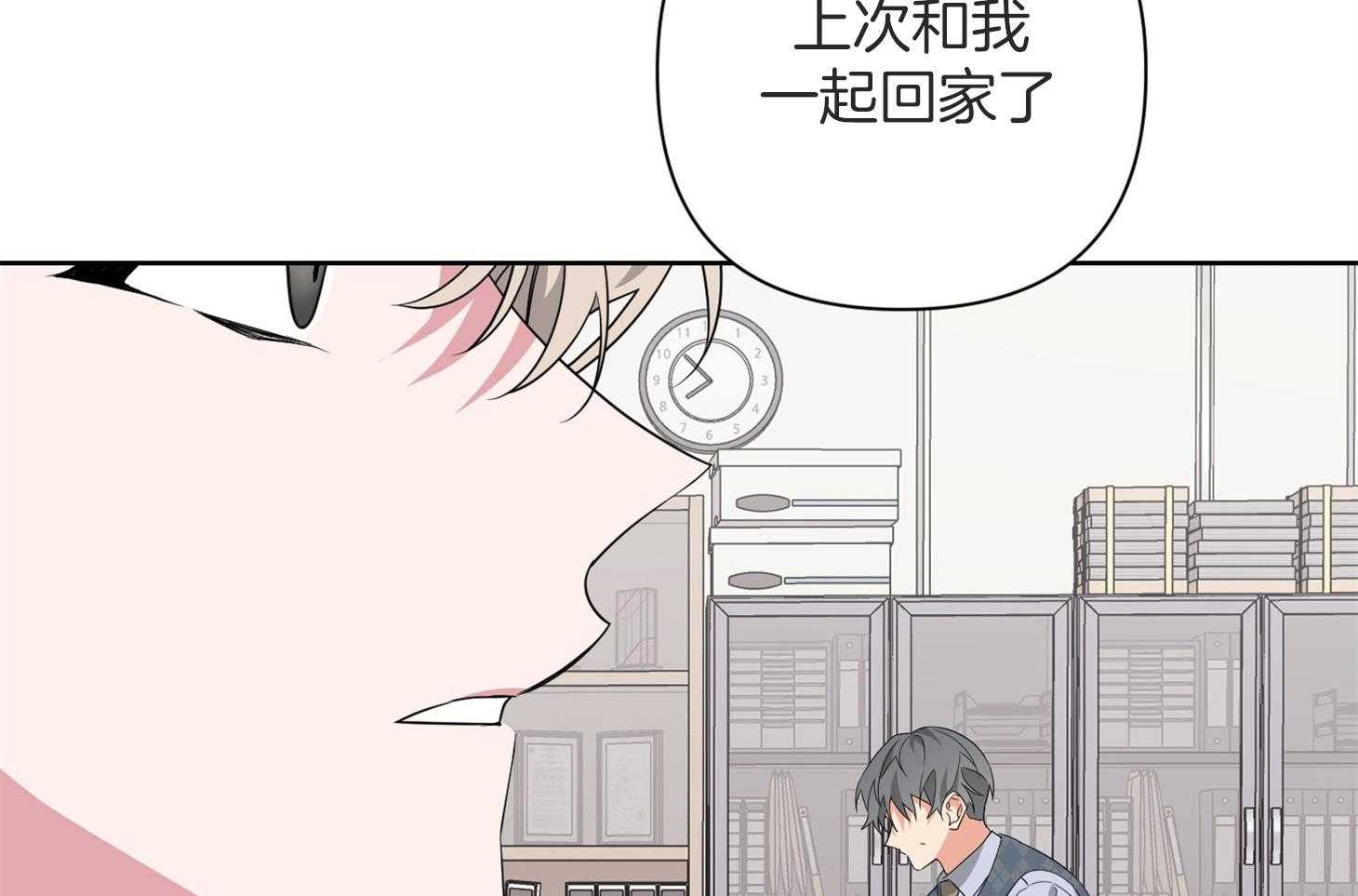 《AVLE》漫画最新章节第50话_有人在吗免费下拉式在线观看章节第【35】张图片