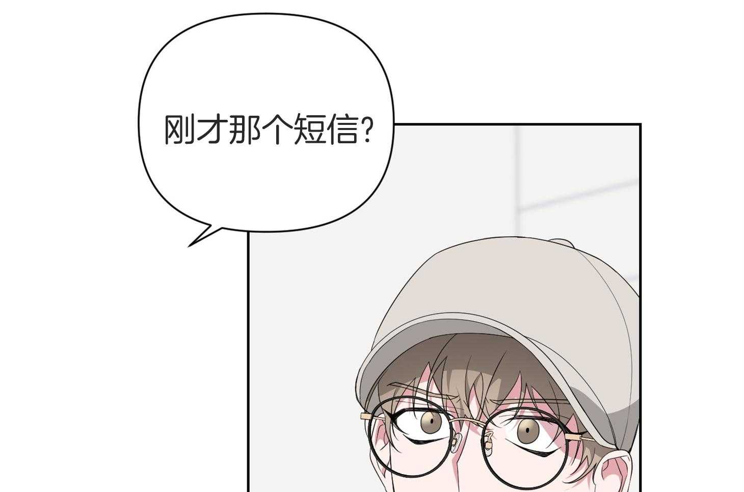 《AVLE》漫画最新章节第49话_要疯了免费下拉式在线观看章节第【46】张图片