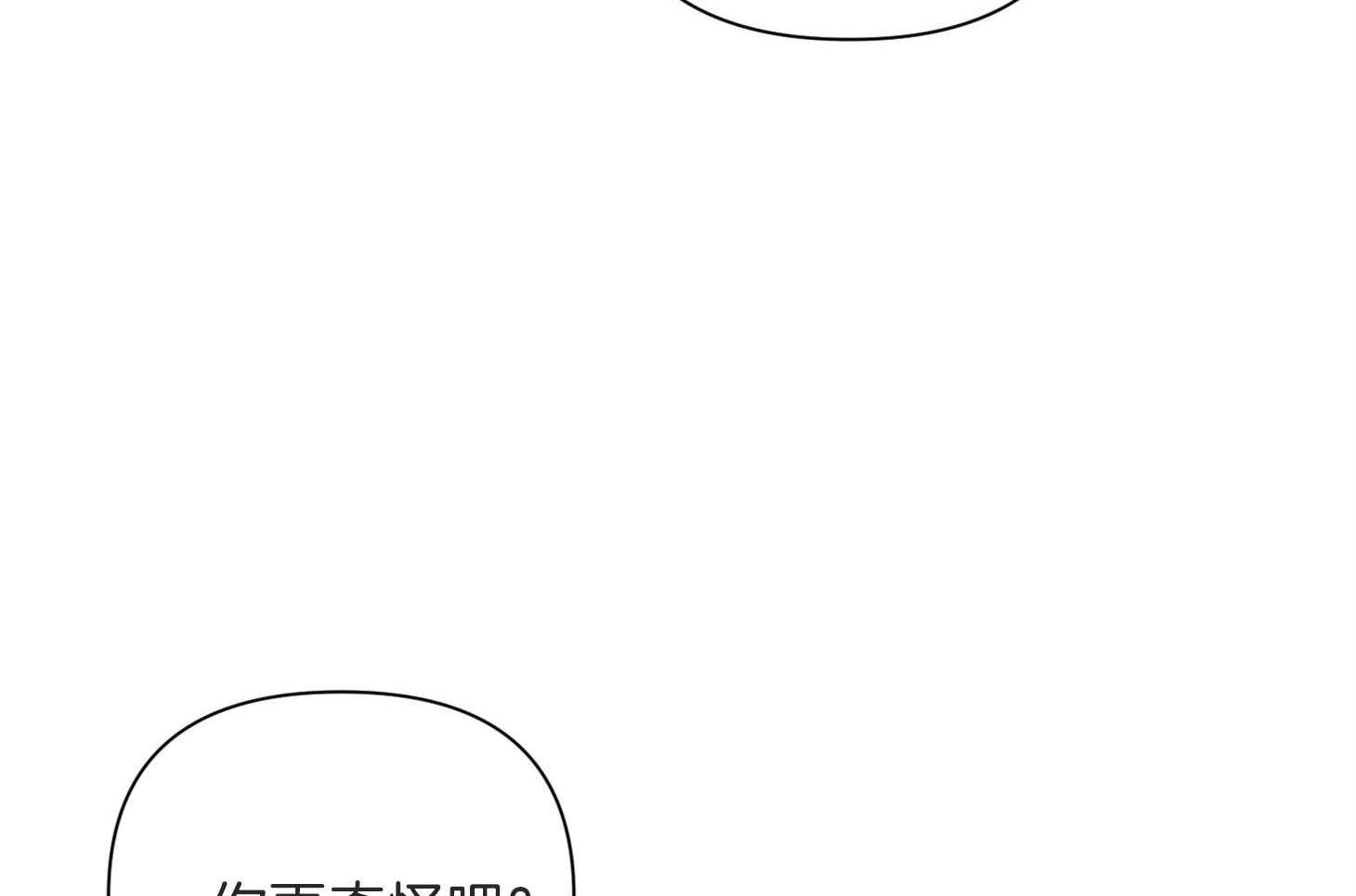 《AVLE》漫画最新章节第49话_要疯了免费下拉式在线观看章节第【52】张图片