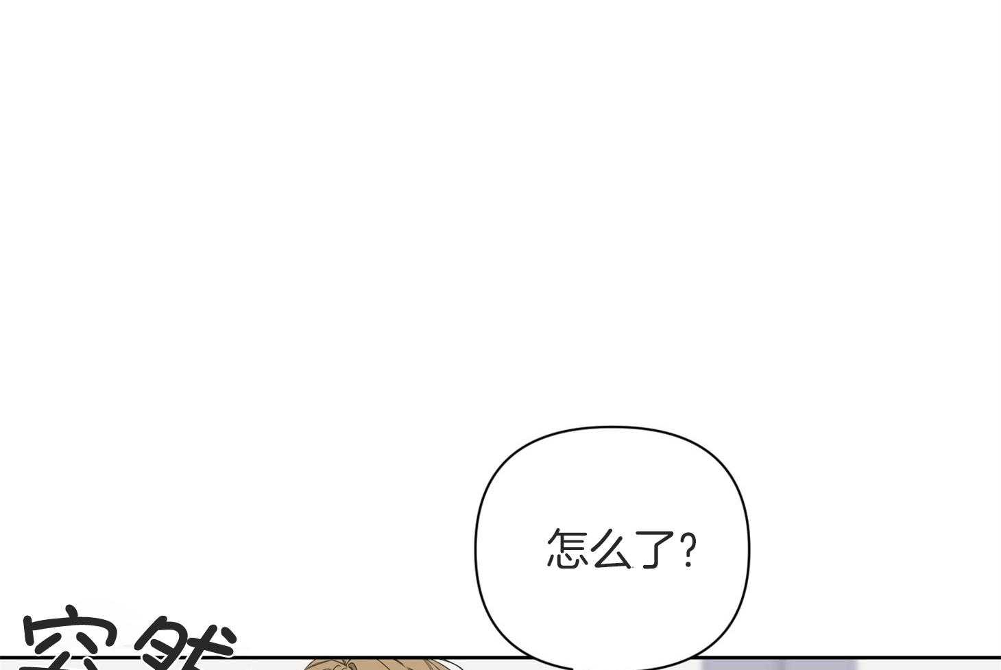 《AVLE》漫画最新章节第49话_要疯了免费下拉式在线观看章节第【58】张图片