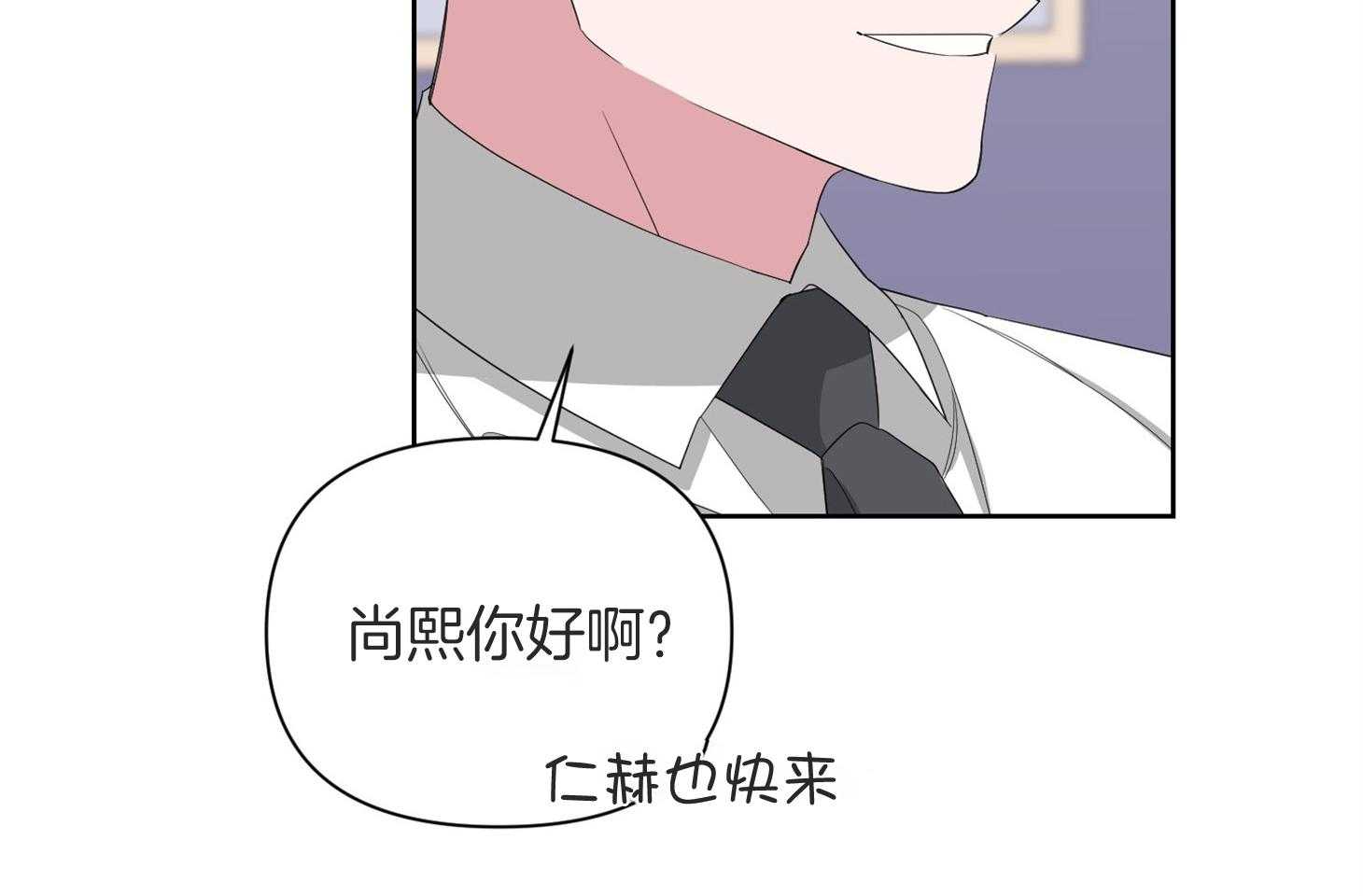 《AVLE》漫画最新章节第49话_要疯了免费下拉式在线观看章节第【27】张图片